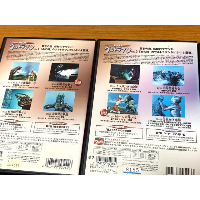 【送料無料】初代 ウルトラマン \u0026 シンゴジラ DVD 11点セット
