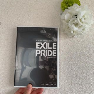 エグザイル(EXILE)のEXILE DVD(ミュージック)