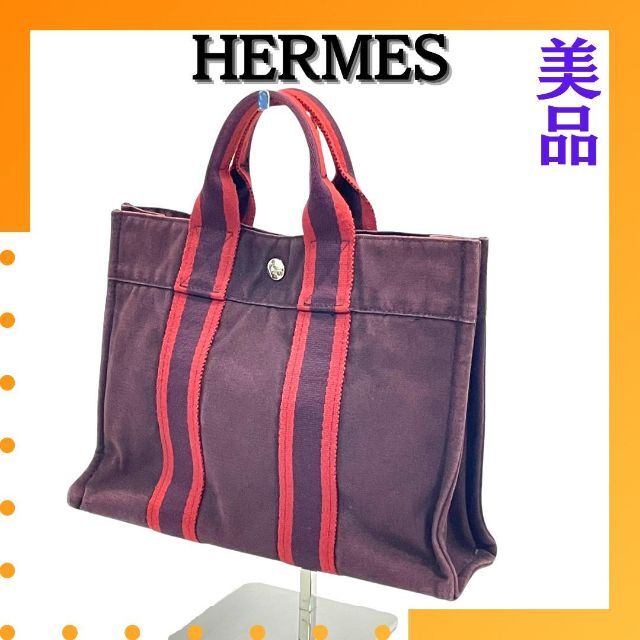Hermes - 【美品】エルメス HERMES エールラインPM トートバッグ