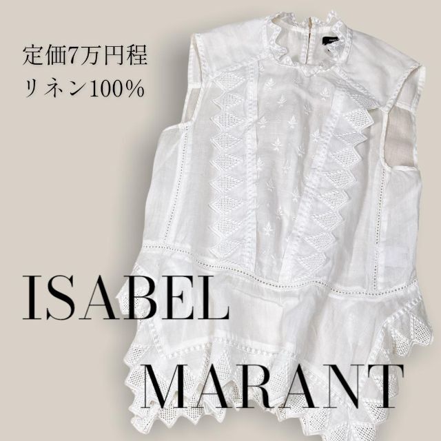 【人気】isabelmaran イザベルマラン ノースリーブトップス