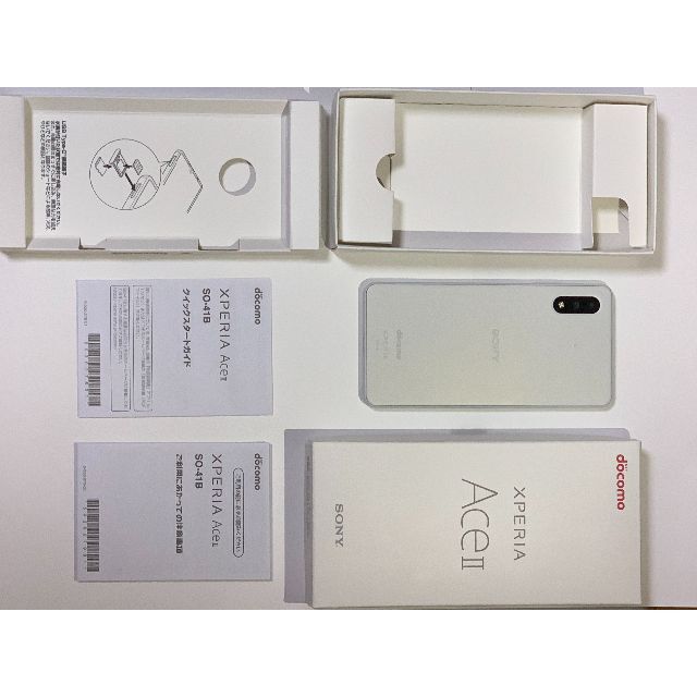 新品未使用品】Xperia Ace Ⅱ SO-41B ホワイト 新品未使用品】Xperia Ace Ⅱ SO-41B ホワイト
