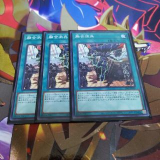 ユウギオウ(遊戯王)の遊戯王　融合派兵(シングルカード)