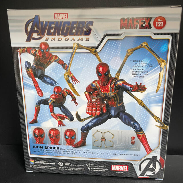 【新品】MAFEX アイアンスパイダー エンドゲーム エンタメ/ホビーのフィギュア(アメコミ)の商品写真