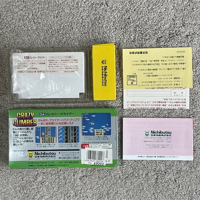 独特の操作感! ほぼ新品 スティック未使用 クレイジークライマー 独特の操作感! ほぼ新品 スティック未使用 クレイジークライマー