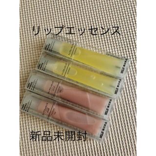 ムジルシリョウヒン(MUJI (無印良品))の⚠️1 セットのみ　新品　無印良品　リップエッセンス・ピンク 4個セット(リップケア/リップクリーム)