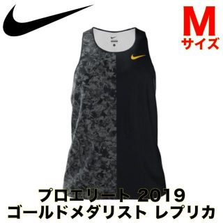 NIKE 2019 Pro Elite Team キット