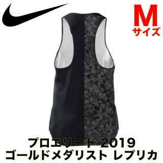 NIKE - 【1点限り・日本未発売】ナイキ プロエリート 2019 レプリカ ...