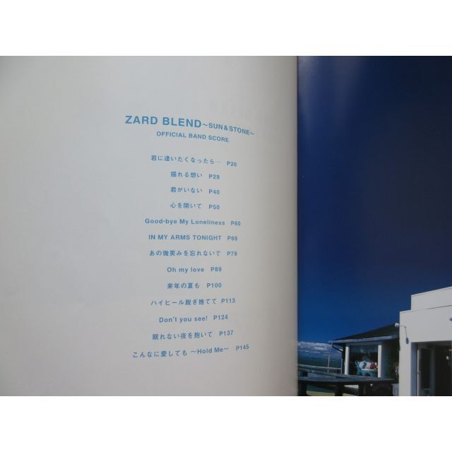 ZARD BLEND SUN & STONE OFFICIAL BAND SCORE ZARDオフィシャル ZARD BLEND SUN & STONE OFFICIAL BAND SCORE ZARDオフィシャル
