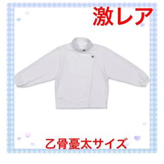 『呪術廻戦』高専ジャージ 乙骨憂太モデル (乙骨憂太サイズ) 缶