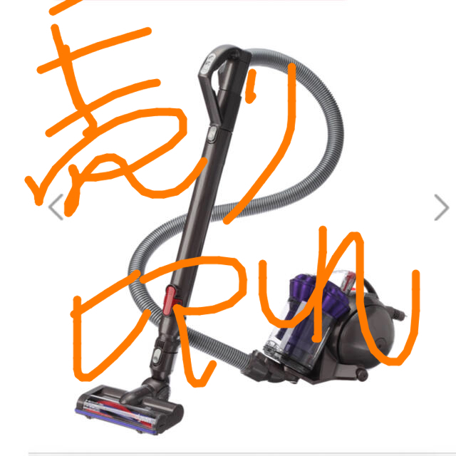 激安な Dyson ダイソン⭐︎掃除機⭐︎新品未使用 - 掃除機