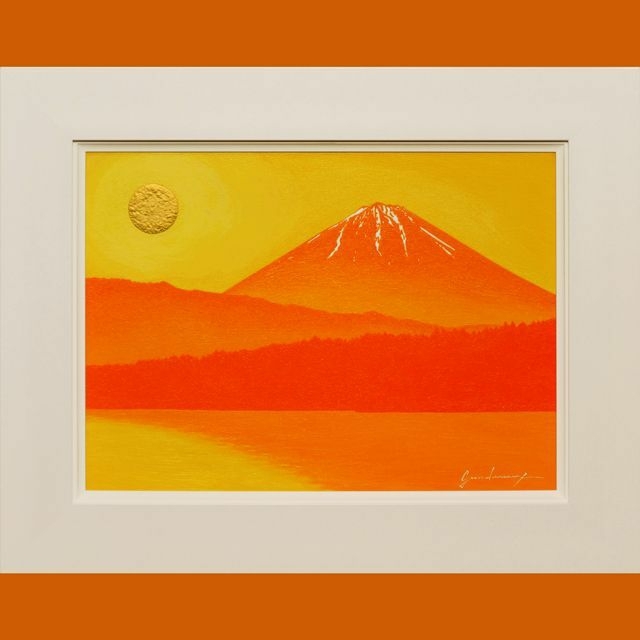 ●『西湖から陽色に染まる朝日の富士山』がんどうあつし油絵原画F4額付オレンジ山吹