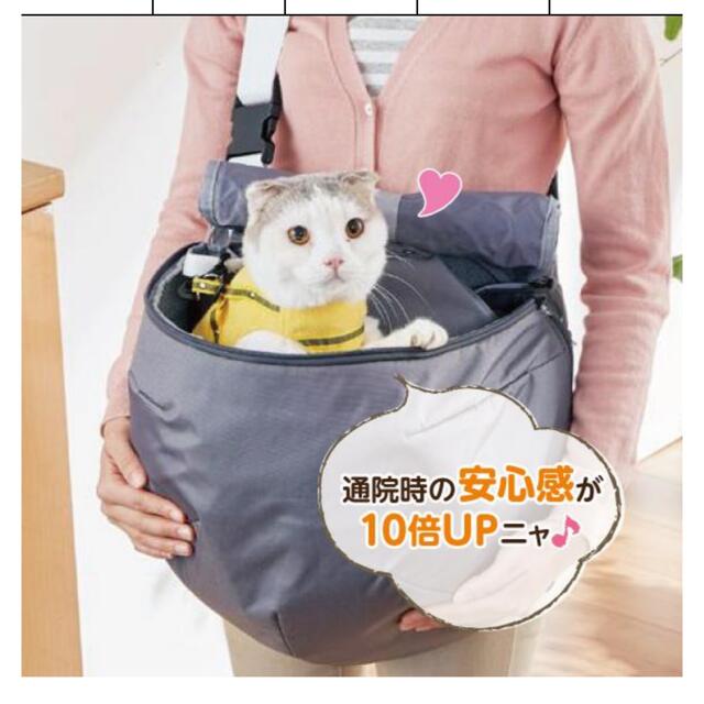 猫用ハーネス その他のペット用品(猫)の商品写真