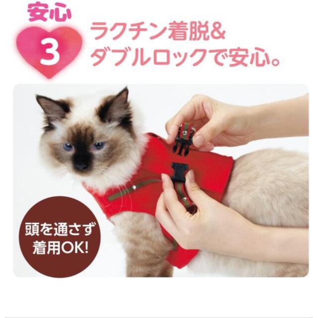 猫用ハーネス その他のペット用品(猫)の商品写真