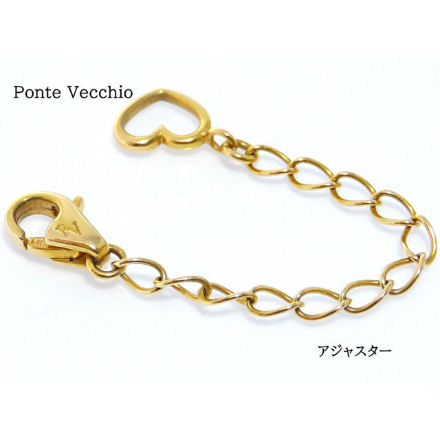 PonteVecchio(ポンテヴェキオ)のPonte Vecchio ポンテヴェキオ K18 アジャスター レディースのアクセサリー(その他)の商品写真