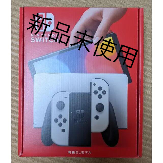 ゲームソフト/ゲーム機本体Switch 有機el