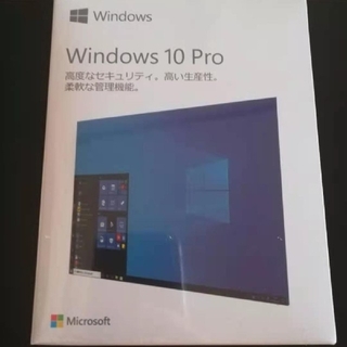 Windows 10 pro プロダクトキーとインストール用USB