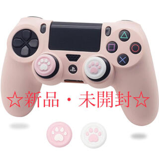 プレイステーション4(PlayStation4)のPS4コントローラーカバー【薄ピンク】肉球アナログスティックカバー付き(その他)