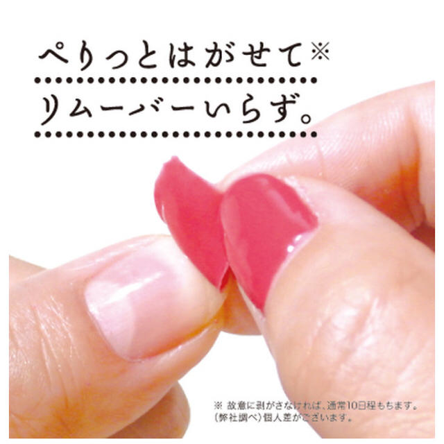 Weekly gel nail コスメ/美容のネイル(カラージェル)の商品写真