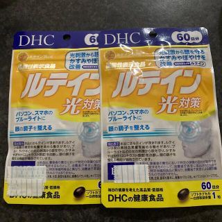 ディーエイチシー(DHC)のDHC ルテイン光対策　60日分×2袋(その他)