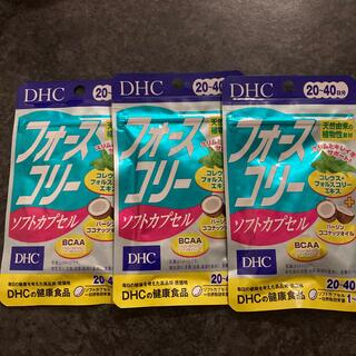ディーエイチシー(DHC)のDHC フォースコリー　ソフトカプセル　20〜40日分×3袋(ダイエット食品)