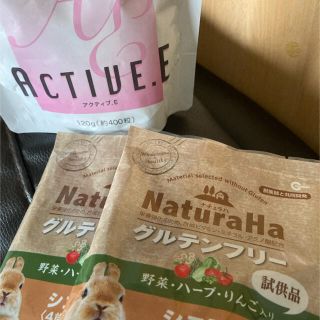 アクティブ.E（うさぎ用補助食品）(小動物)