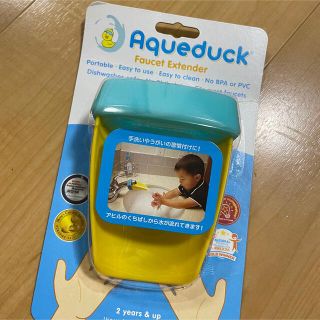 Aque Duck ウォーターガイド【新品未使用】(その他)