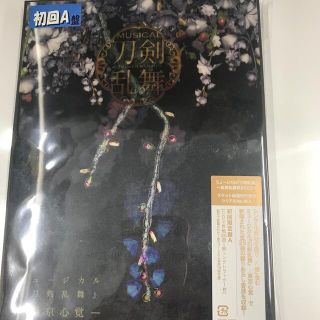 ディーエムエム(DMM)の刀ミュ　東京心覚　アルバム(その他)