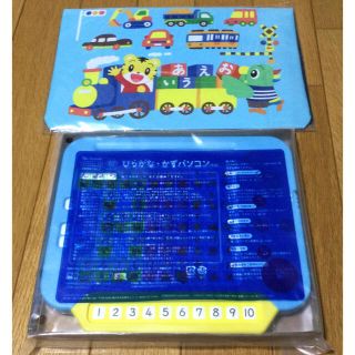 ベネッセ(Benesse)のこどもちゃれんじ  ひらがなパソコン　ひらがな・かずスタートDVD(知育玩具)