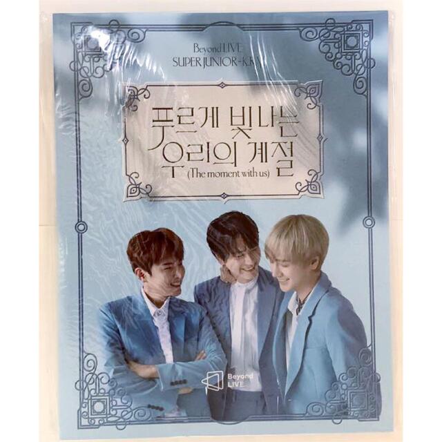 SUPER JUNIOR-KRY Beyond LIVE BROCHURE | フリマアプリ ラクマ