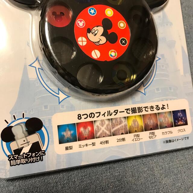 Disney(ディズニー)のディズニーランド ディズニー スマホ用 レンズフィルター クリップ ミッキー エンタメ/ホビーのおもちゃ/ぬいぐるみ(キャラクターグッズ)の商品写真