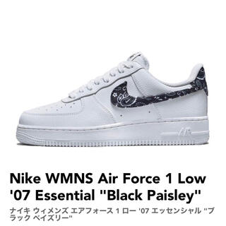 ナイキ(NIKE)の【国内正規品】26.0  Nike Air Force 1 W PAISLEY(スニーカー)