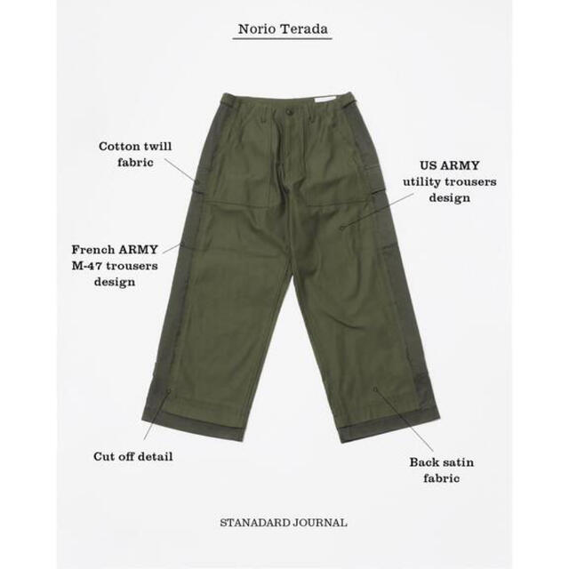 yoke STANDARD JOURNAL Military Pants 【日本産】 www.gold-and-wood.com