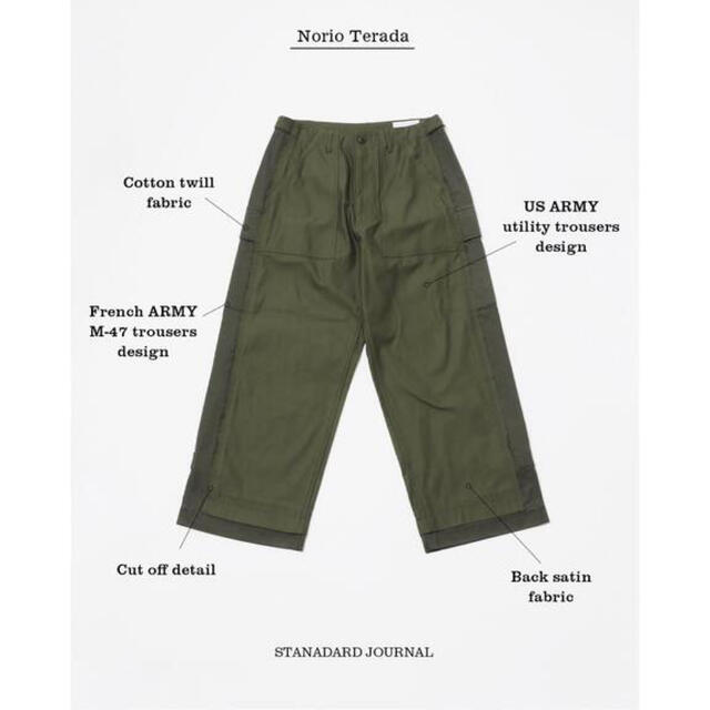yoke  STANDARD JOURNAL Military Pants メンズのパンツ(ワークパンツ/カーゴパンツ)の商品写真