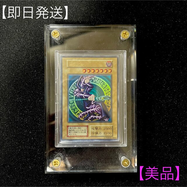 【値下げ可】【遊戯王】【初期】【美品】【ウルトラ】ブラックマジシャン