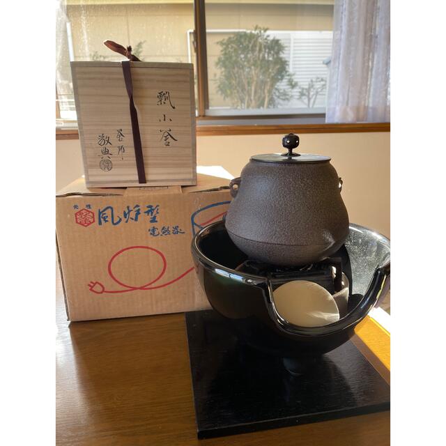 人気No.1 茶道具 茶釜 炉 韓国 人間国宝 扑世琦作 高麗青磁 鶴雲炉茶釜
