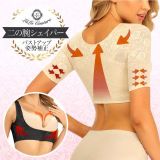 251B肌M 猫背矯正ベルト 姿勢矯正ベルト バストアップ 背筋矯正ベルト 人気(エクササイズ用品)