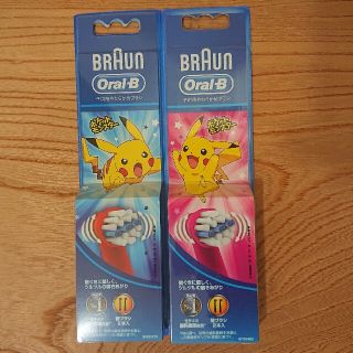 ブラウン(BRAUN)のブラウンオーラルB替えブラシ2本×2セット合計4本ポケモン子供用やわらかめブラシ(電動歯ブラシ)