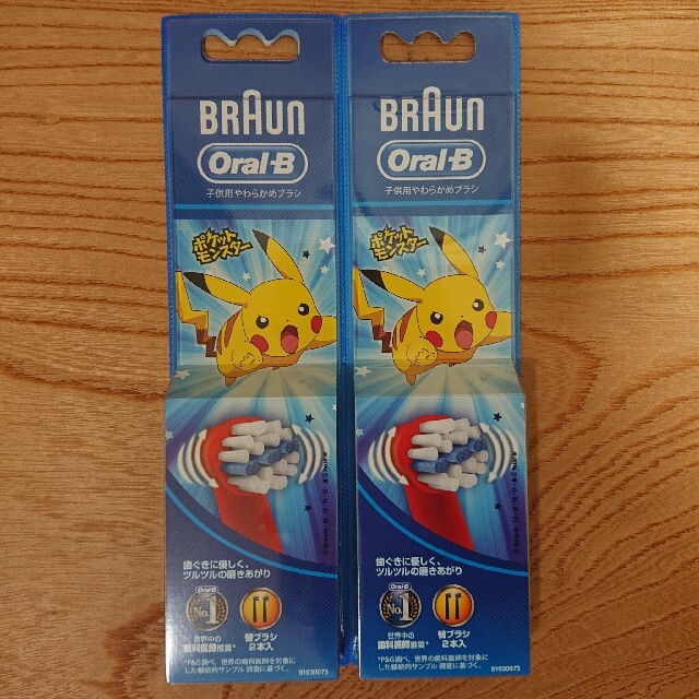 BRAUN(ブラウン)のブラウンオーラルB替えブラシ2本×2セット合計4本ポケモン子供用やわらかめブラシ スマホ/家電/カメラの美容/健康(電動歯ブラシ)の商品写真