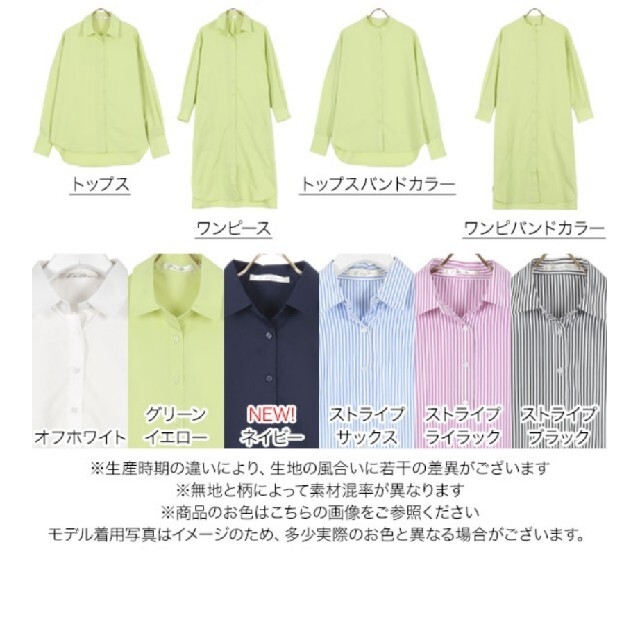 ロングシャツ　ワンピース白　おしゃれ大きいサイズ 2