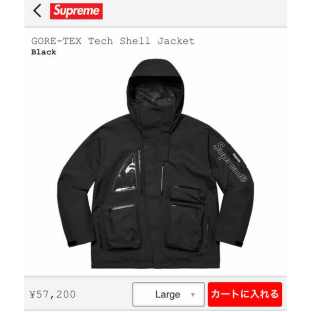 Supreme Gore-Tex Shell Jacket Lサイズ