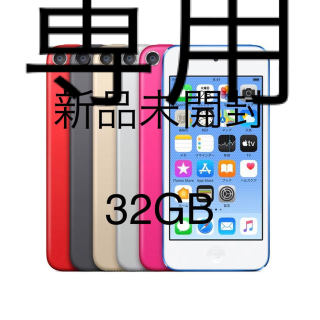 新品未開封】iPod touch 第7世代 128GB シルバー-