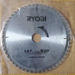 リョービ(RYOBI)の丸のこの歯(その他)