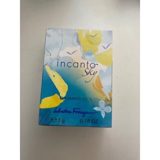 サルヴァトーレフェラガモ(Salvatore Ferragamo)の『incanto  sky』(香水(女性用))