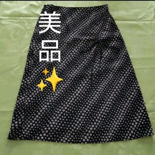 アンタイトル(UNTITLED)のUNTITLED  日本製スカート　膝下丈63cm(ひざ丈スカート)