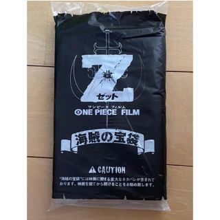 【未開封】ONE PIECE FILM Z　入場者特典　海賊の宝袋(少年漫画)