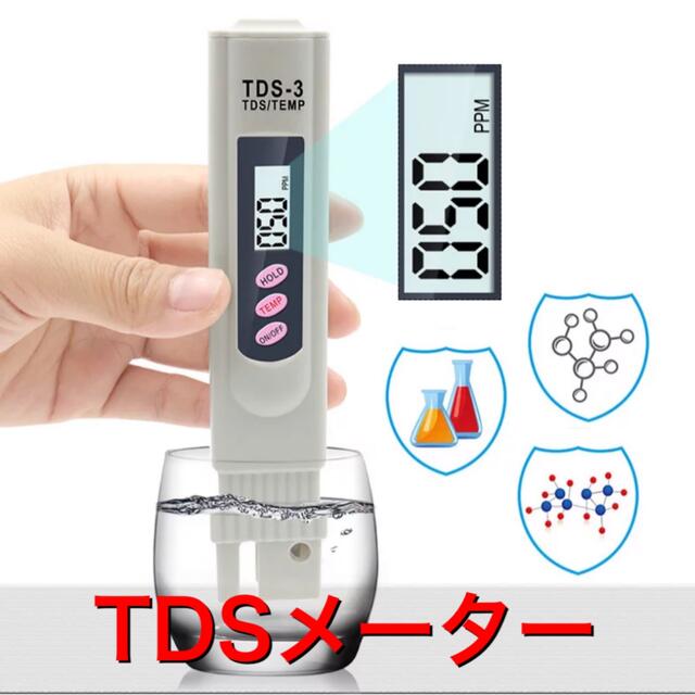 TDSメーター 水質測定 その他のペット用品(アクアリウム)の商品写真