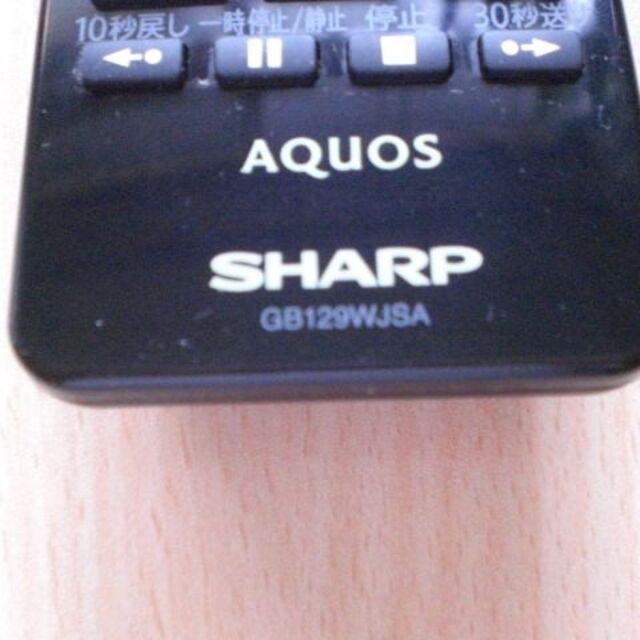 SHARP(シャープ)のシャープ　TVリモコン スマホ/家電/カメラのテレビ/映像機器(テレビ)の商品写真