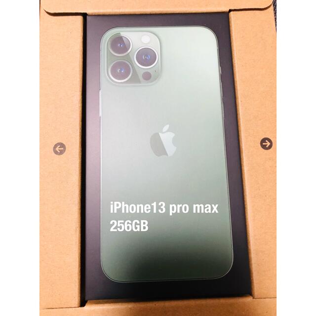 iPhone - iPhone 13 Pro MAX 256GB SIMフリー  iPhone