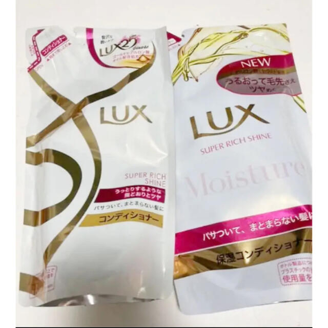 LUX(ラックス)のユニリーバ　ラックスコンディショナー　詰め替え用 コスメ/美容のヘアケア/スタイリング(コンディショナー/リンス)の商品写真