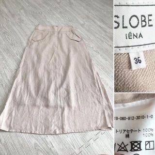 スローブイエナ(SLOBE IENA)の3点おまとめです(ロングスカート)